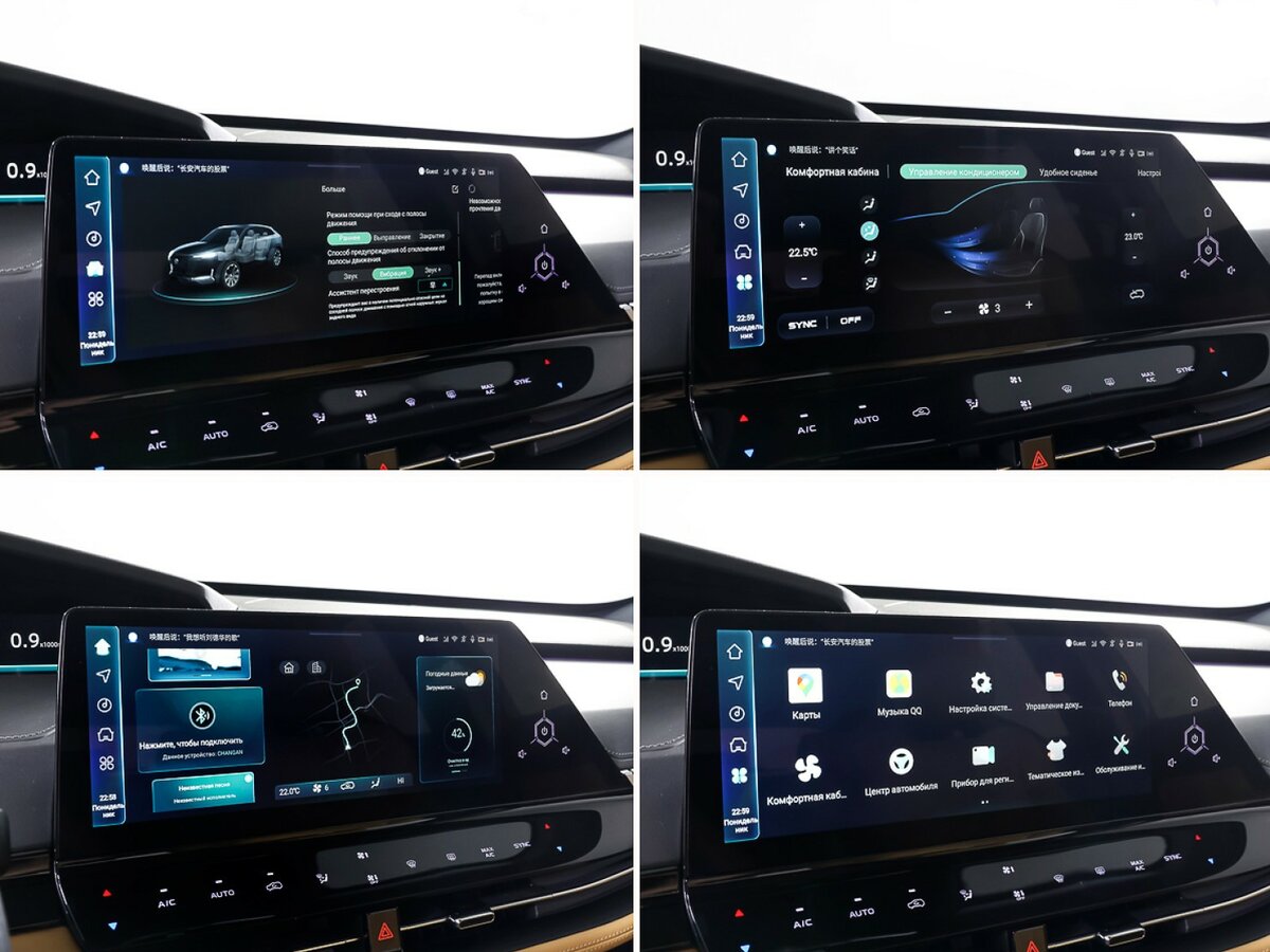 Changan UNI-K 2023 года с пробегом. Фото: #21