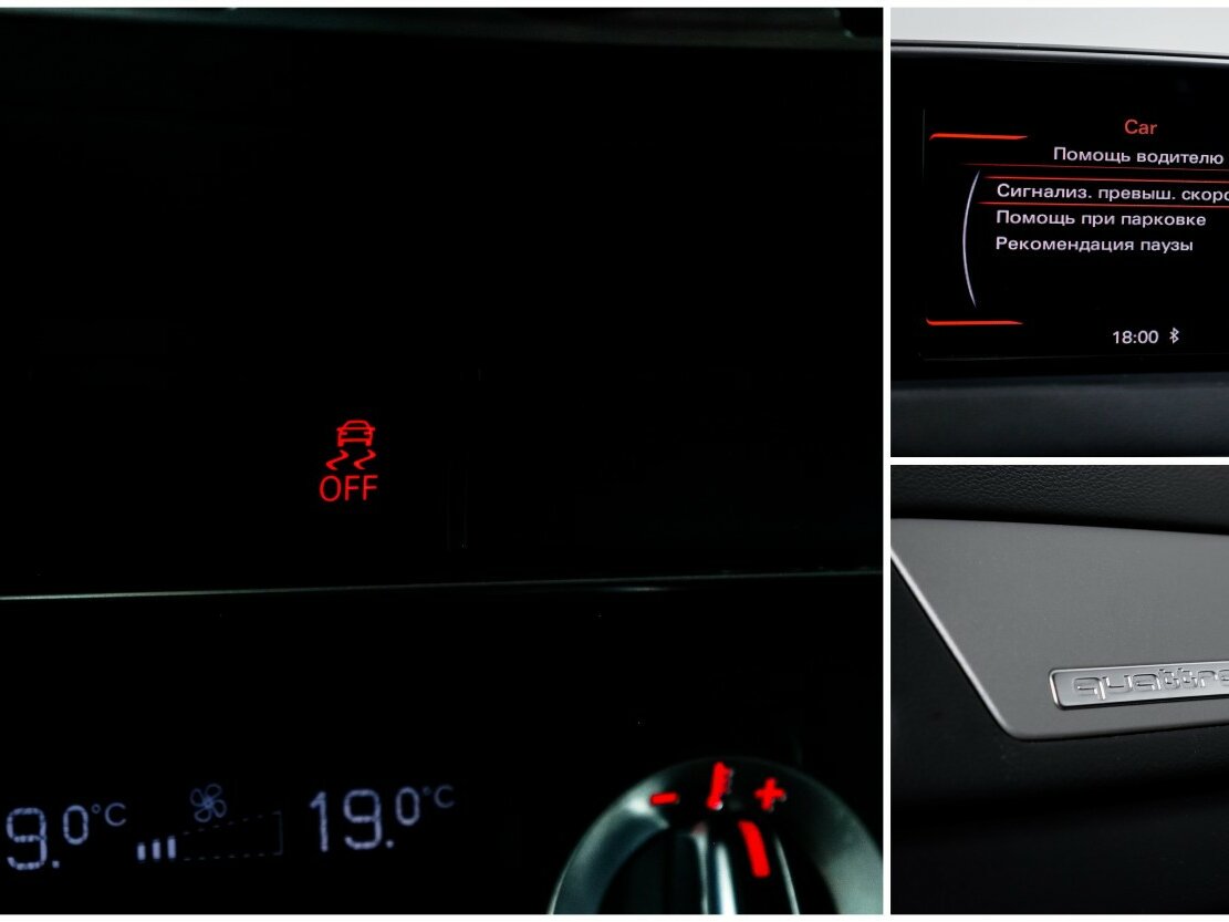 Audi Q3 2013 года с пробегом. Фото: #14