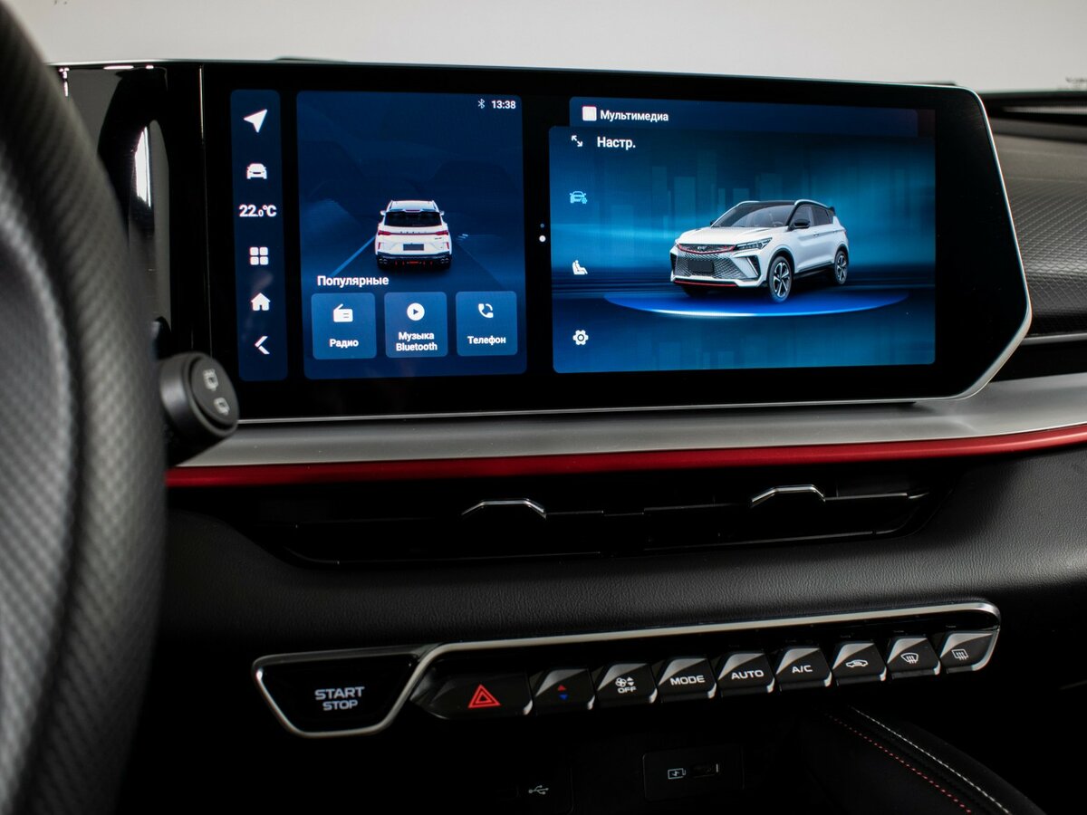 Б/У Джили Кулрэй 2023 года. Фото: #13