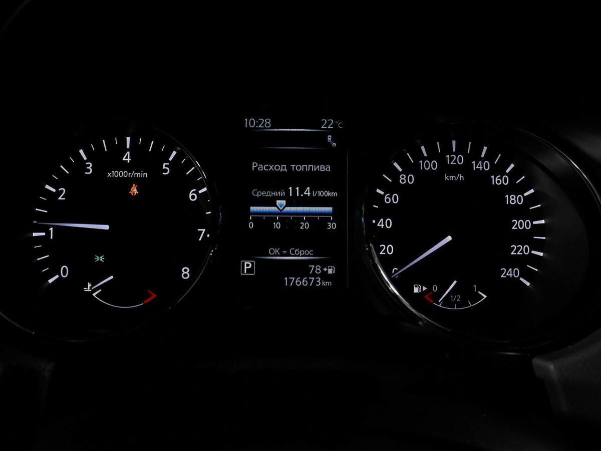 Б/У Ниссан Икс-Трейл 2018 года. Фото: #8