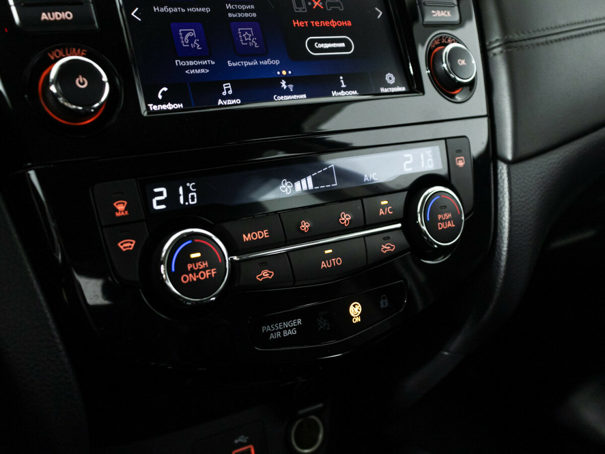 Б/У Ниссан Кашкай 2021 года. Фото: #14