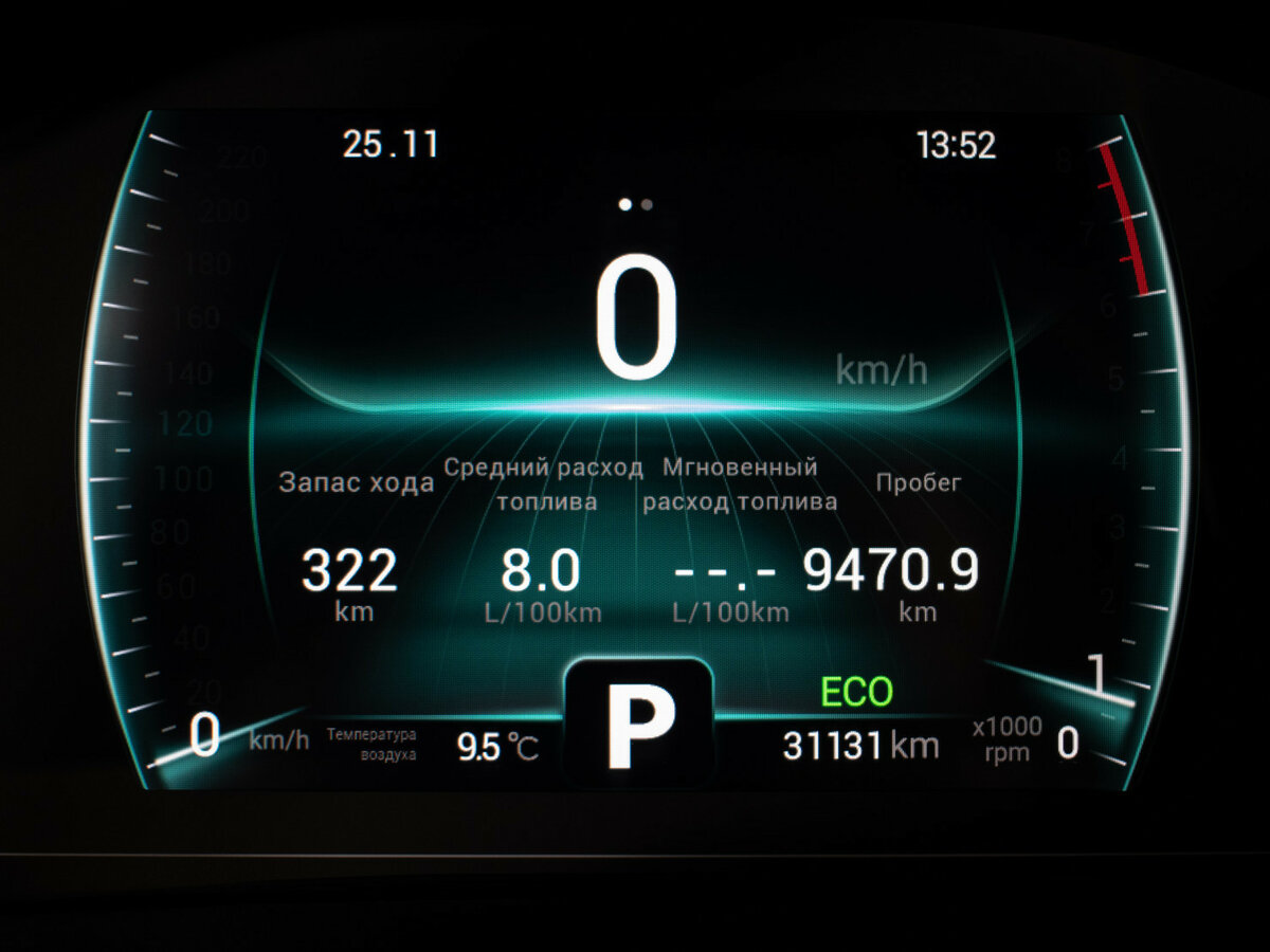 Chery Tiggo 7 Pro 2022 года с пробегом. Фото: #11