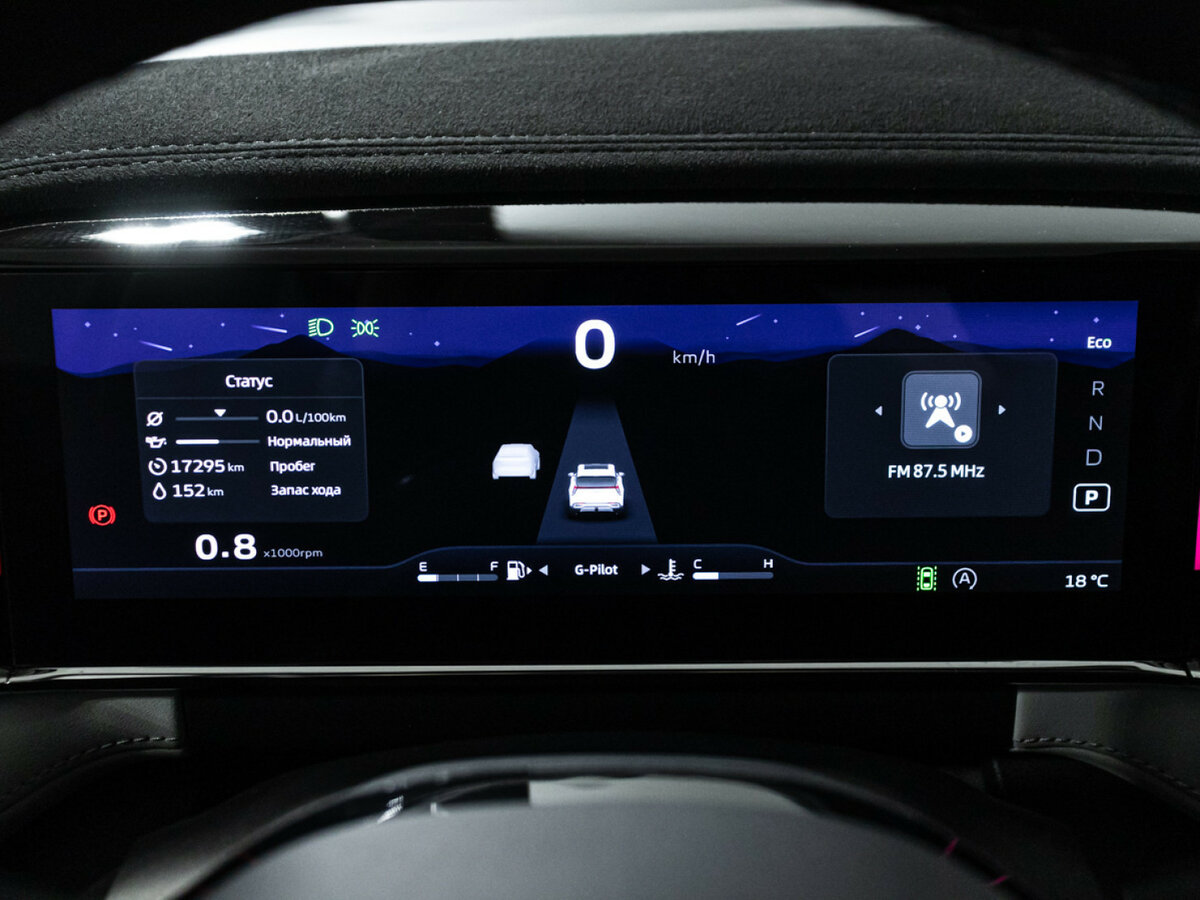 Geely Atlas 2023 года с пробегом. Фото: #9