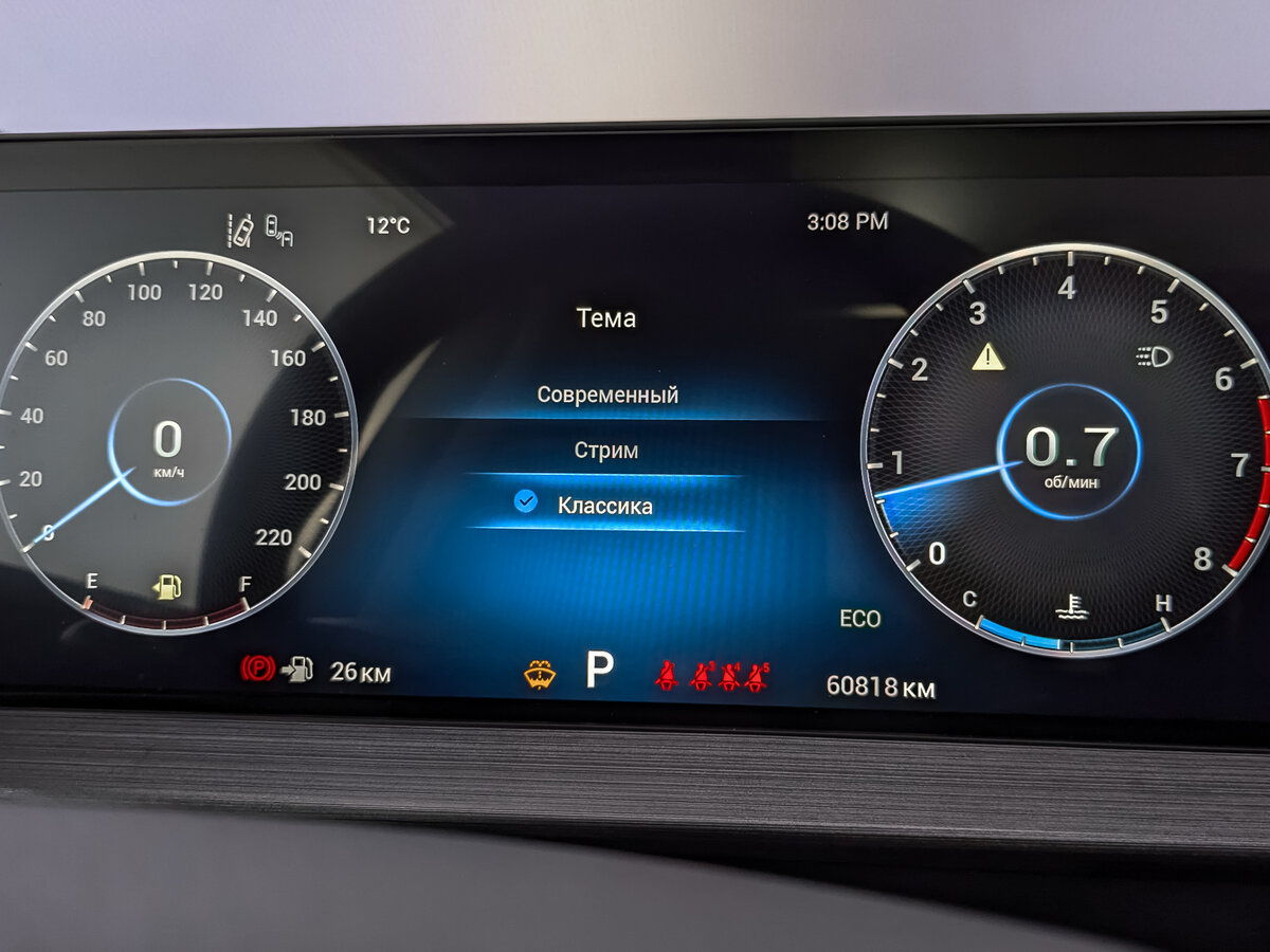 Б/У Чери Тигго 7 Про 2023 года. Фото: #14