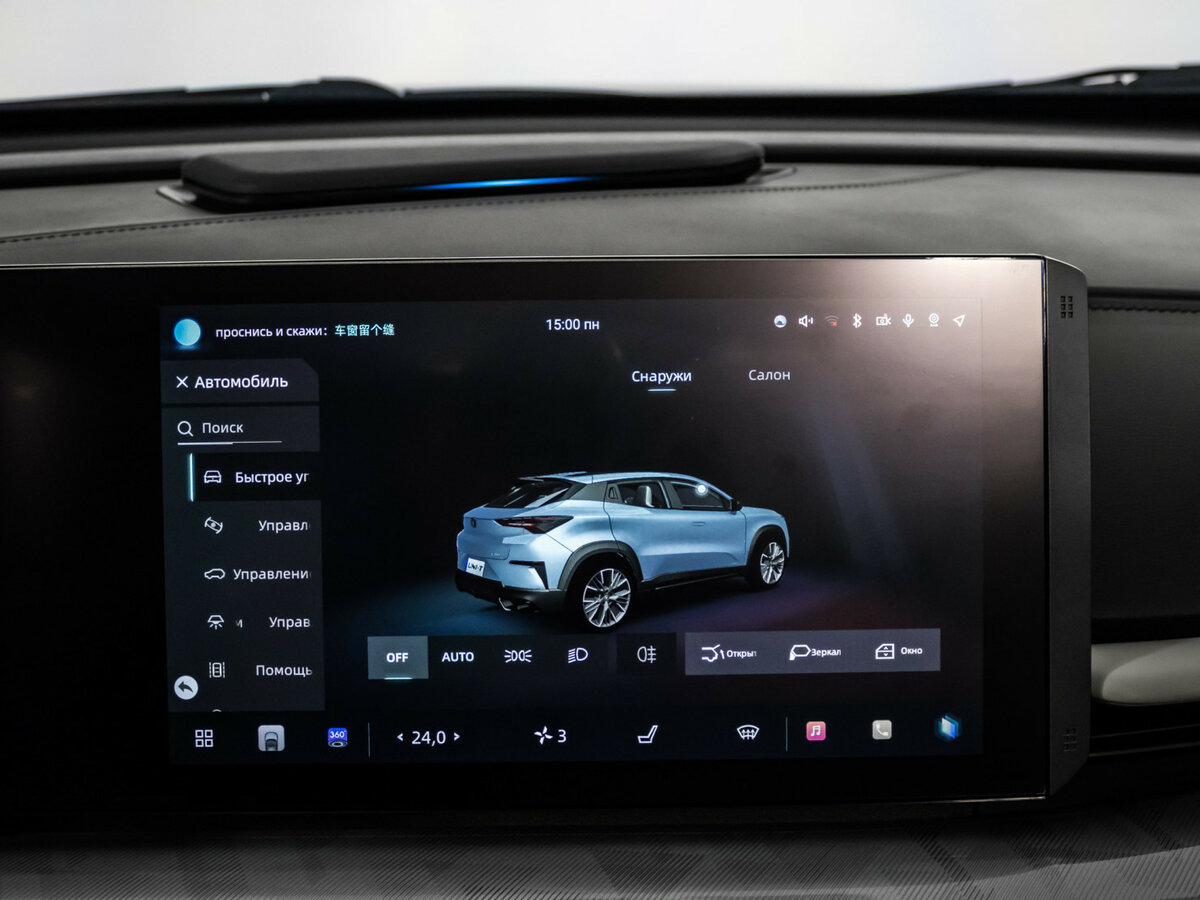 Changan UNI-T 2023 года с пробегом. Фото: #15