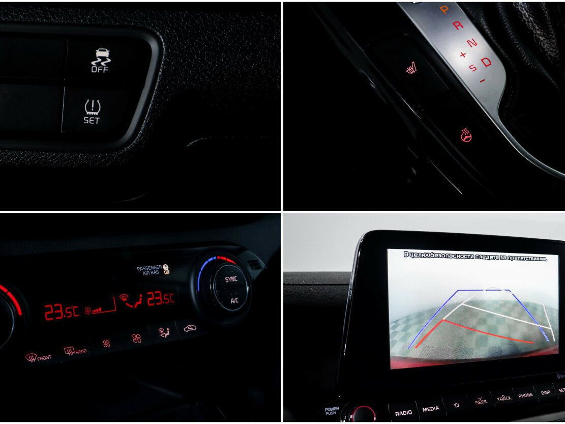 Б/У Киа Церато 2019 года. Фото: #12