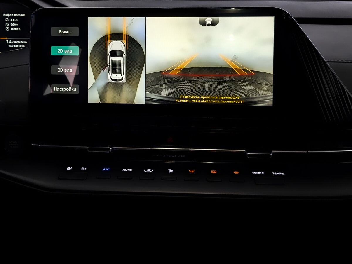 Changan CS55 Plus 2023 года с пробегом. Фото: #14