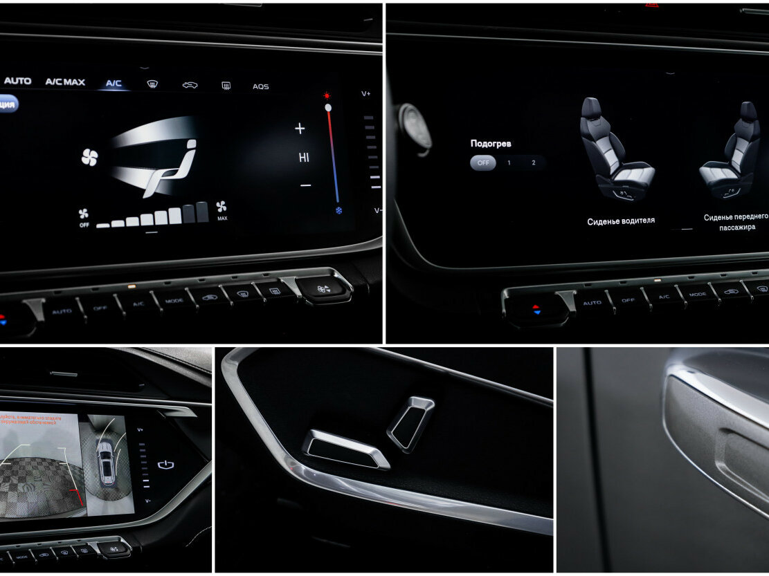 Geely Atlas Pro 2023 года с пробегом. Фото: #17