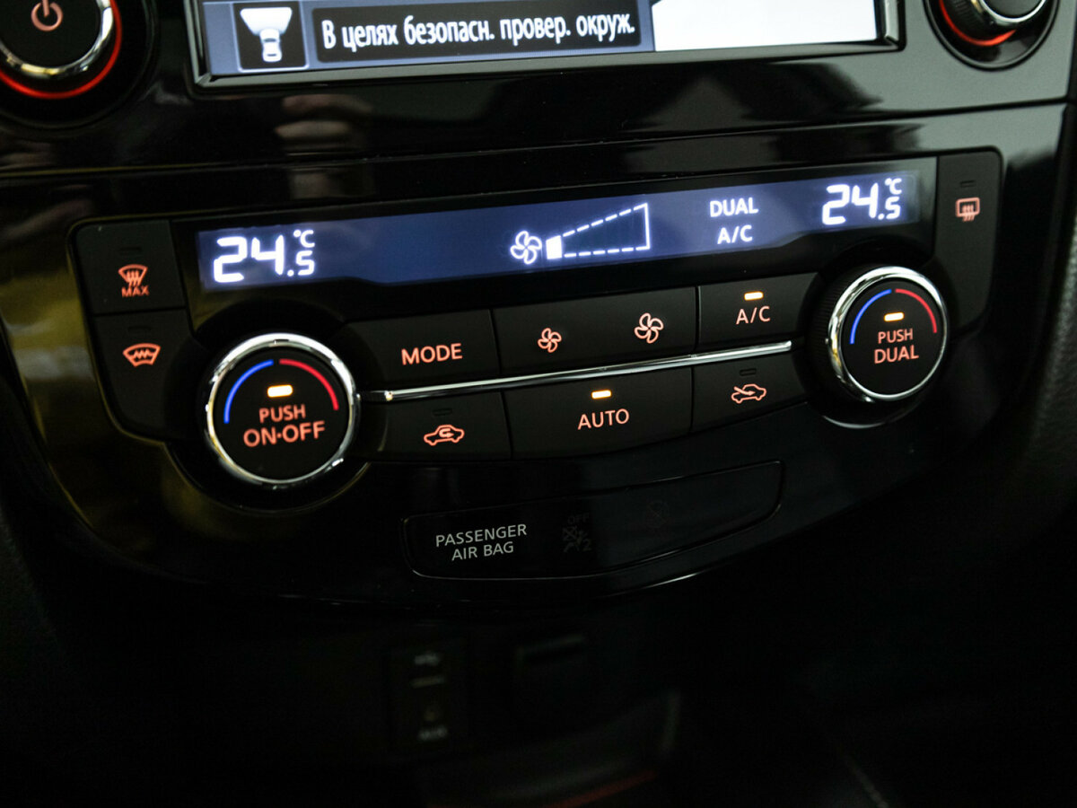 Б/У Ниссан Икс-Трейл 2016 года. Фото: #17