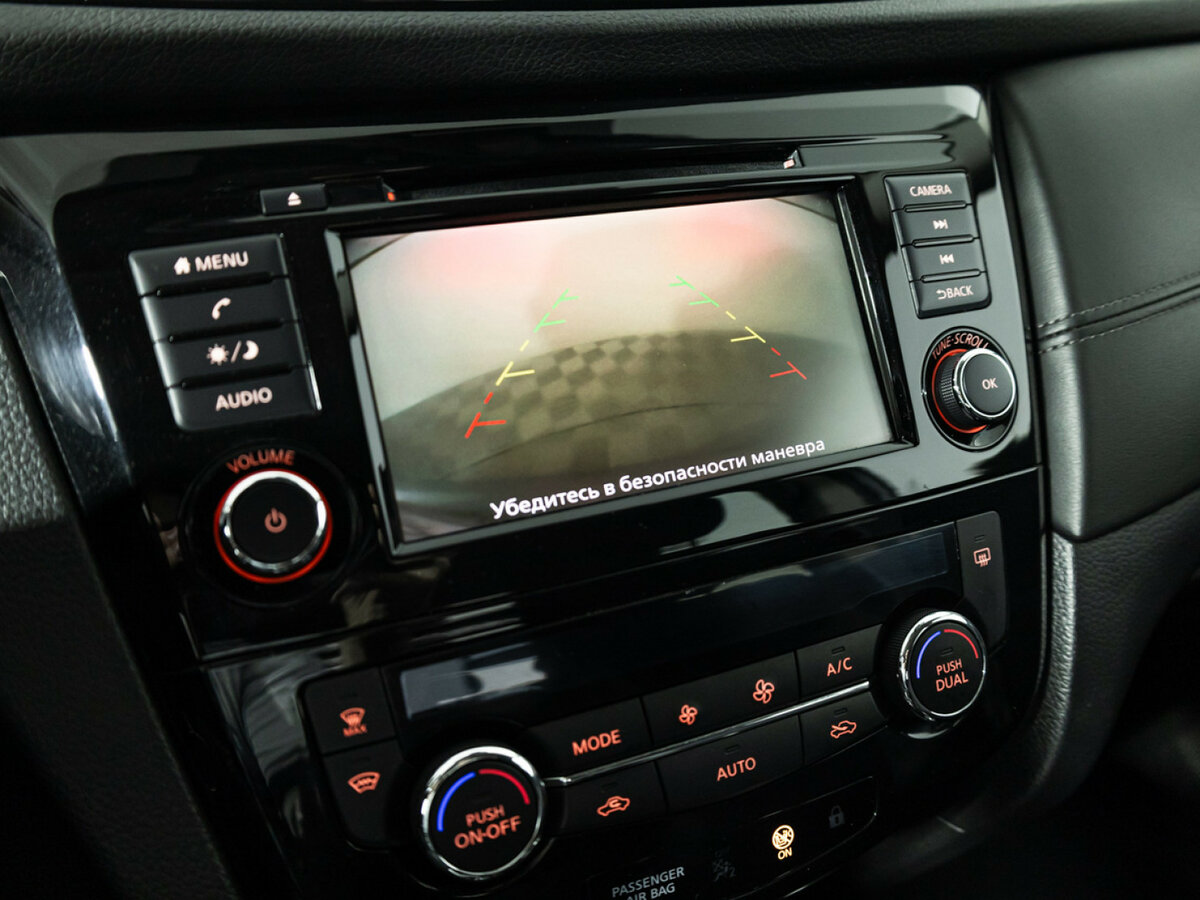 Б/У Ниссан Кашкай 2020 года. Фото: #14