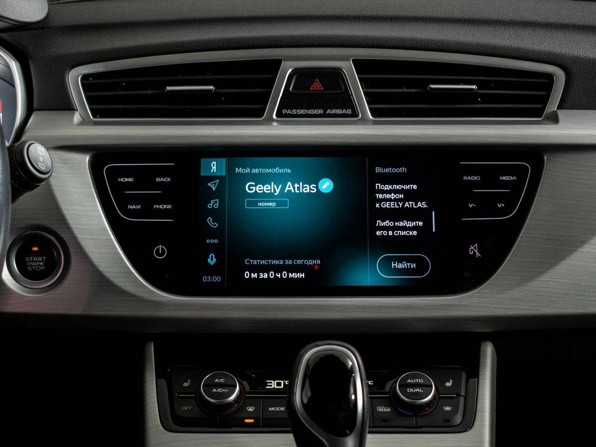 Geely Atlas 2019 года с пробегом. Фото: #13