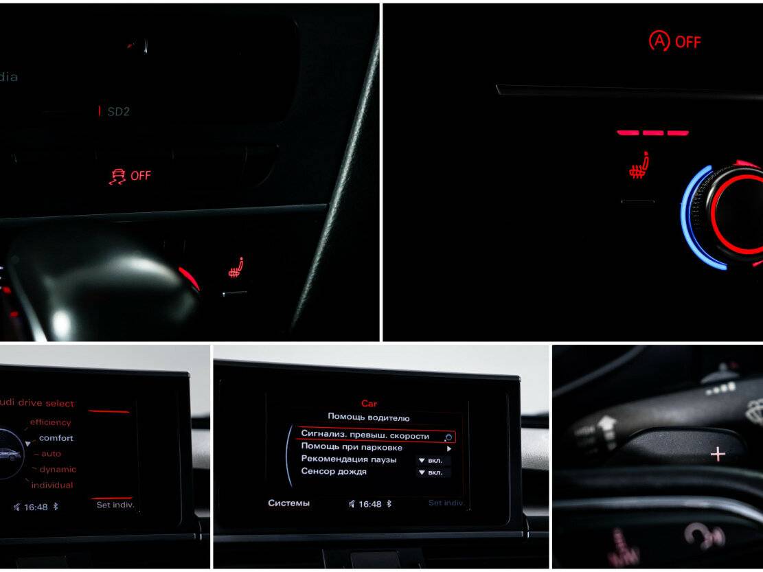 Audi A6 2016 года с пробегом. Фото: #15