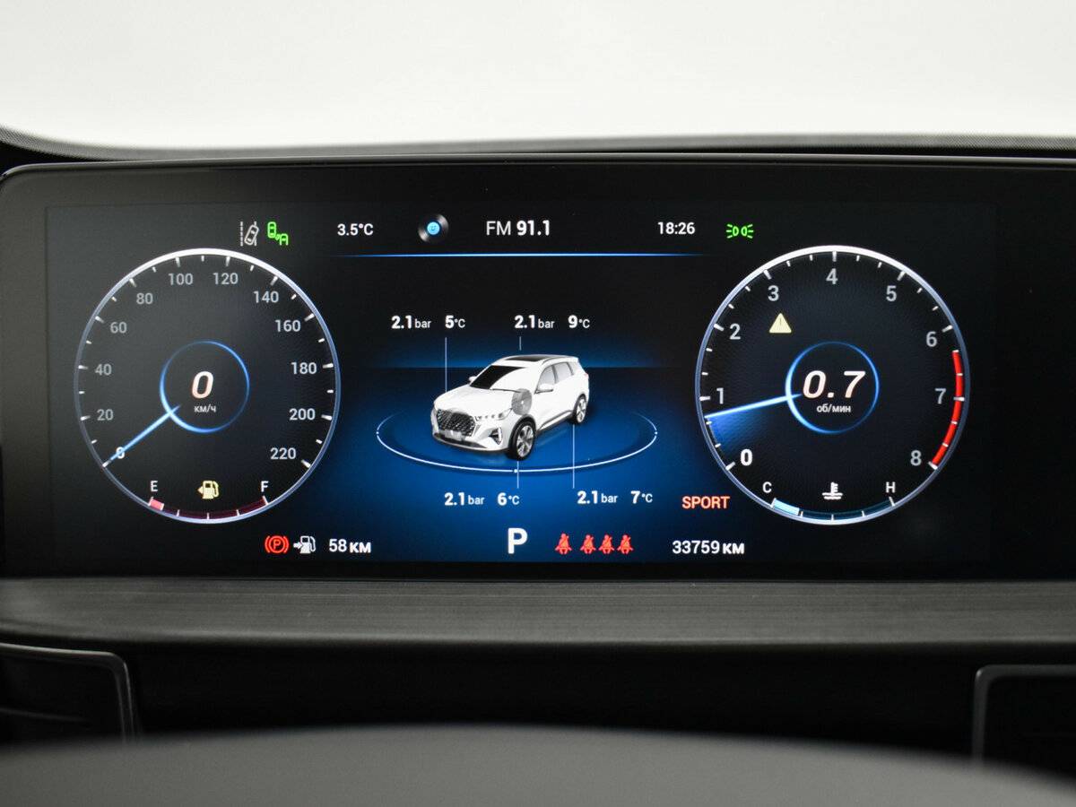 Chery Tiggo 7 Pro Max 2022 года с пробегом. Фото: #20