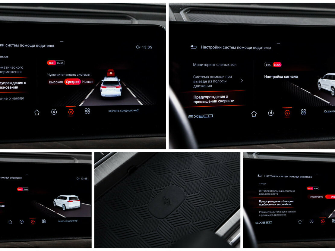 EXEED VX 2021 года с пробегом. Фото: #20