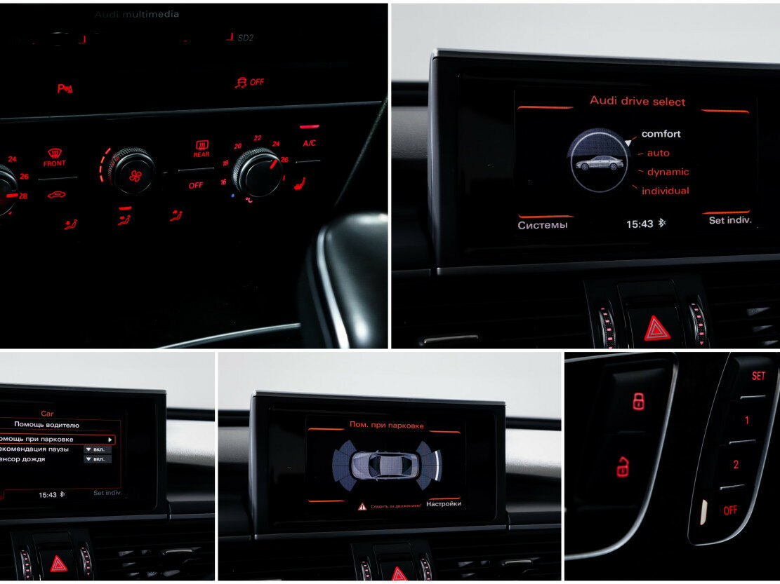 Audi A6 2017 года с пробегом. Фото: #14